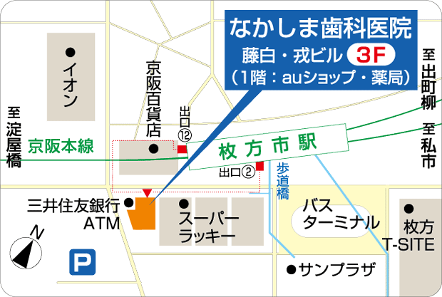 京阪枚方市駅出口２、12から徒歩すぐです。