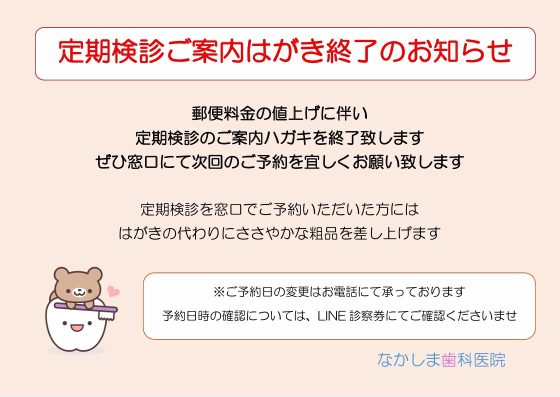 スクリーンショット 2026-04-06 152612.jpg